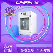 <b>冷凝水試驗(yàn)箱的材料清單分為哪些？</b>